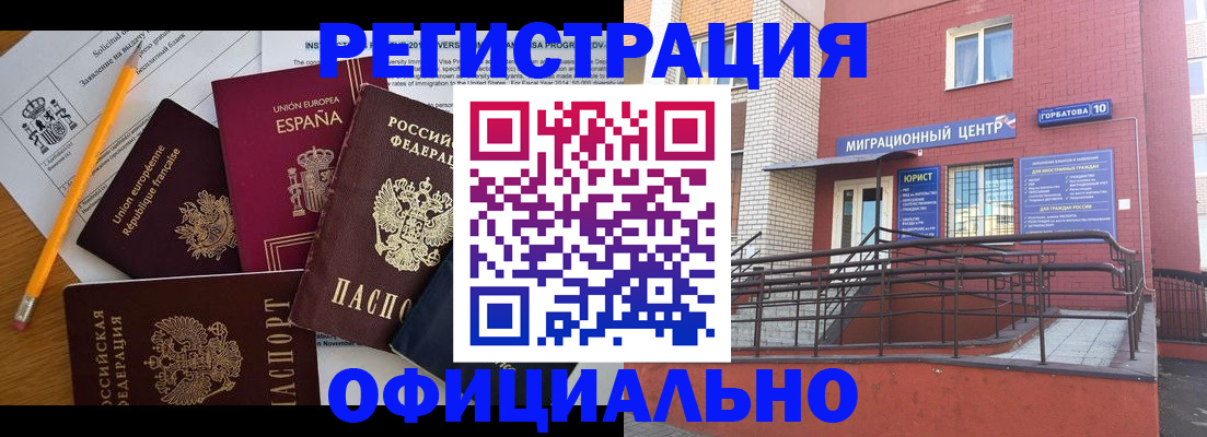 найти адрес прописки в Феодосии